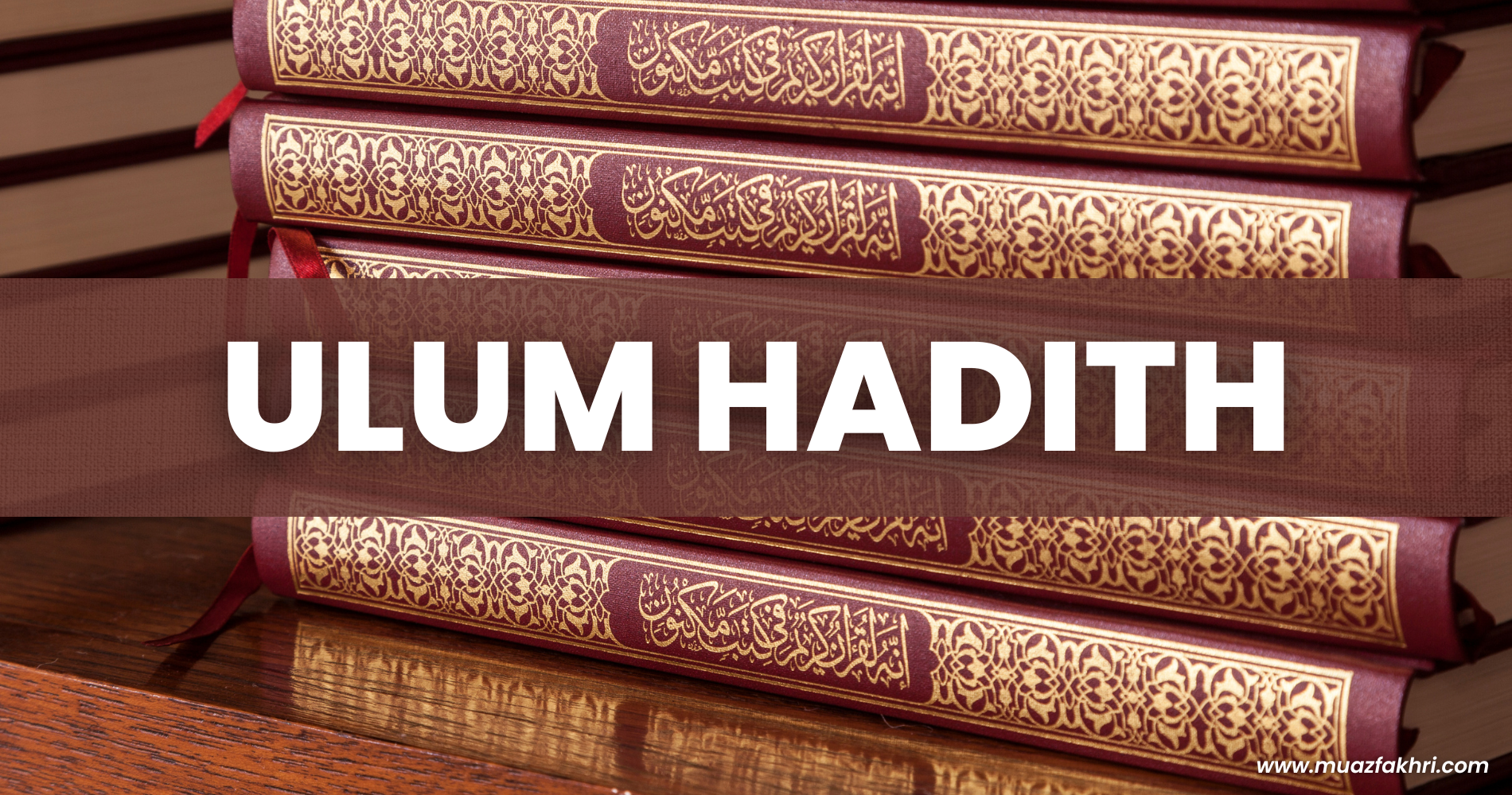 ULUM HADITH